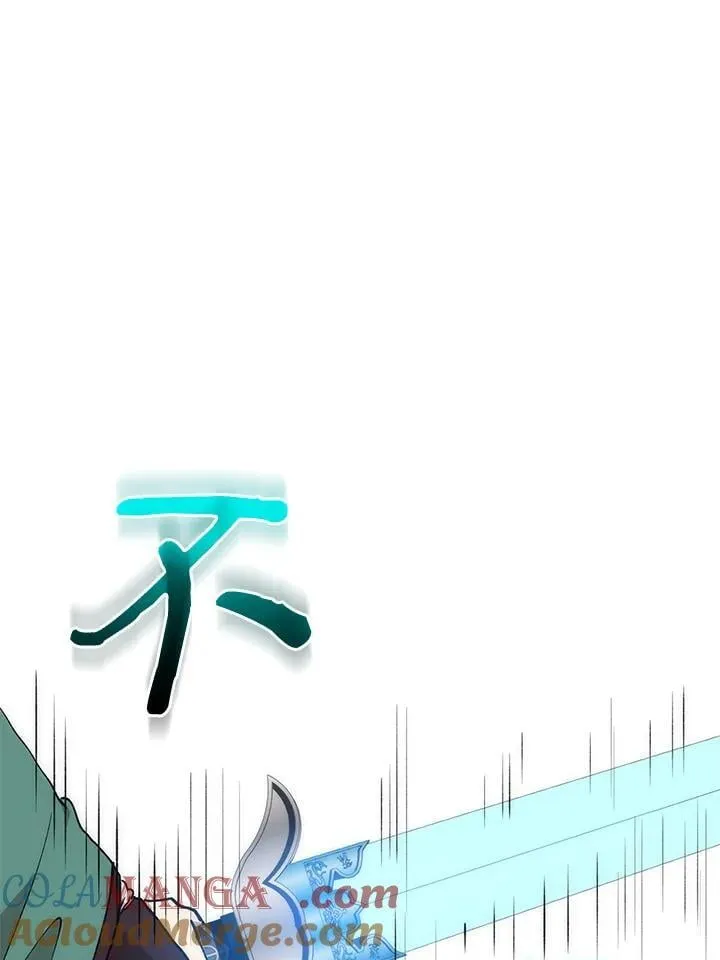 第90话76