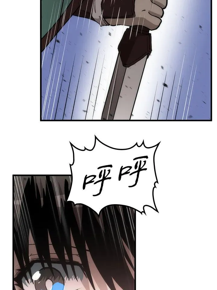 第91话54