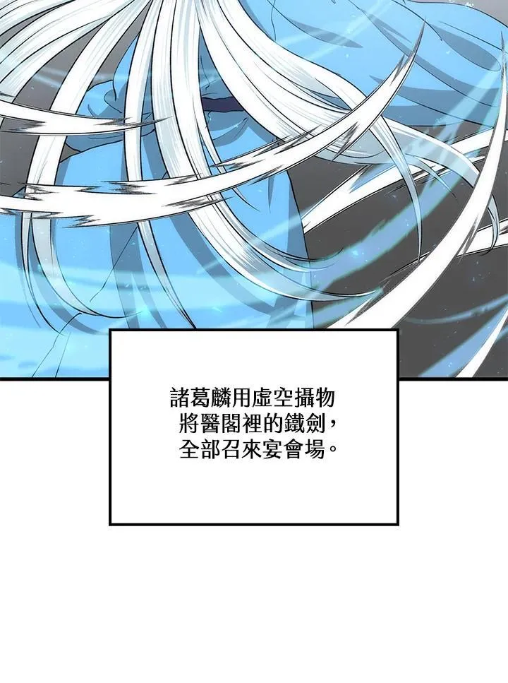 第89话54
