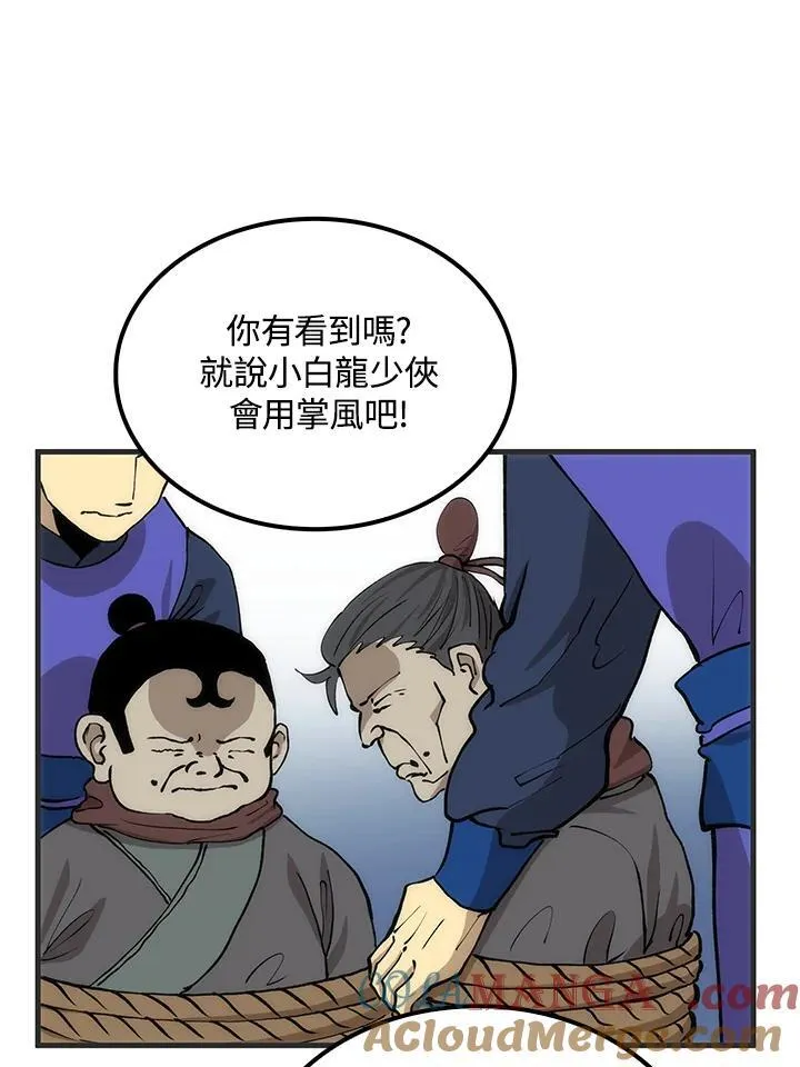 第84话100