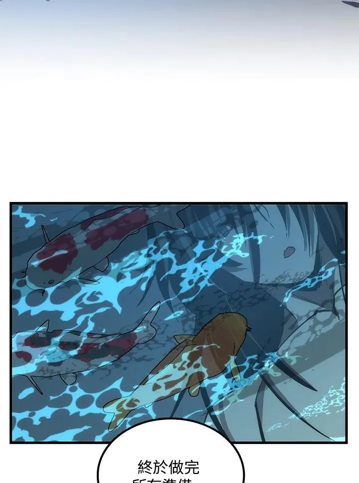 第77话85