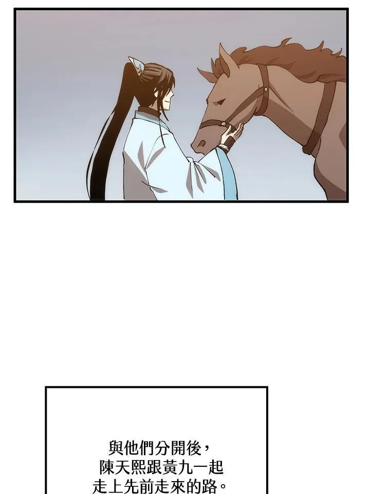 第86话111