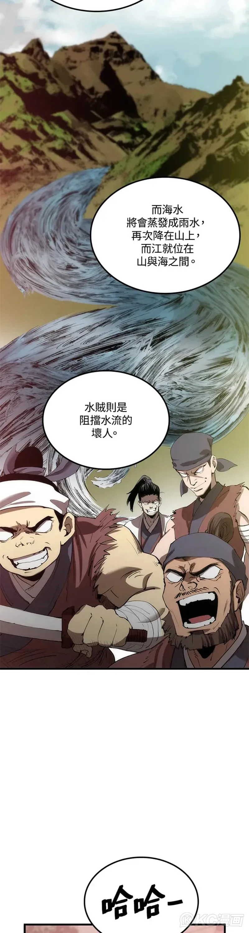 第36话16