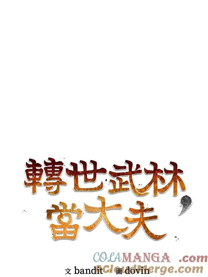 第68话48