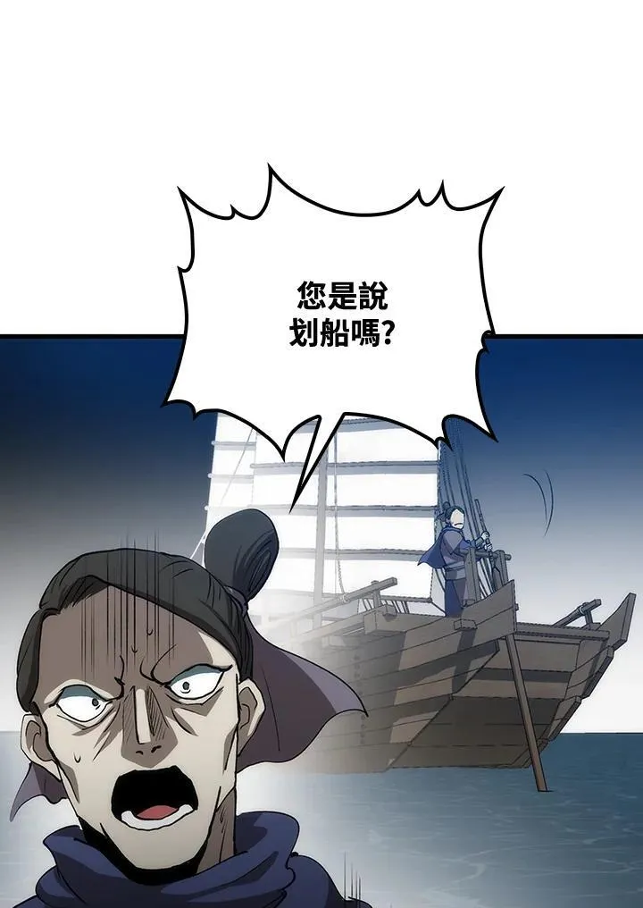 第81话59