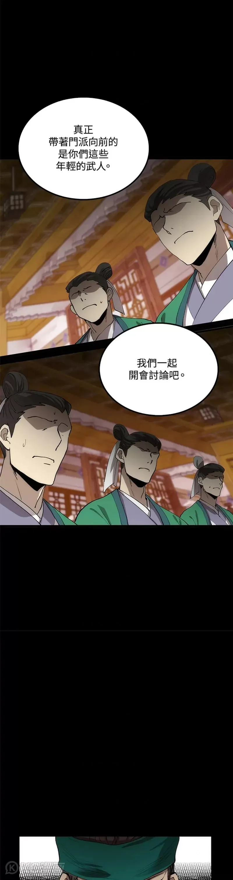 第57话10