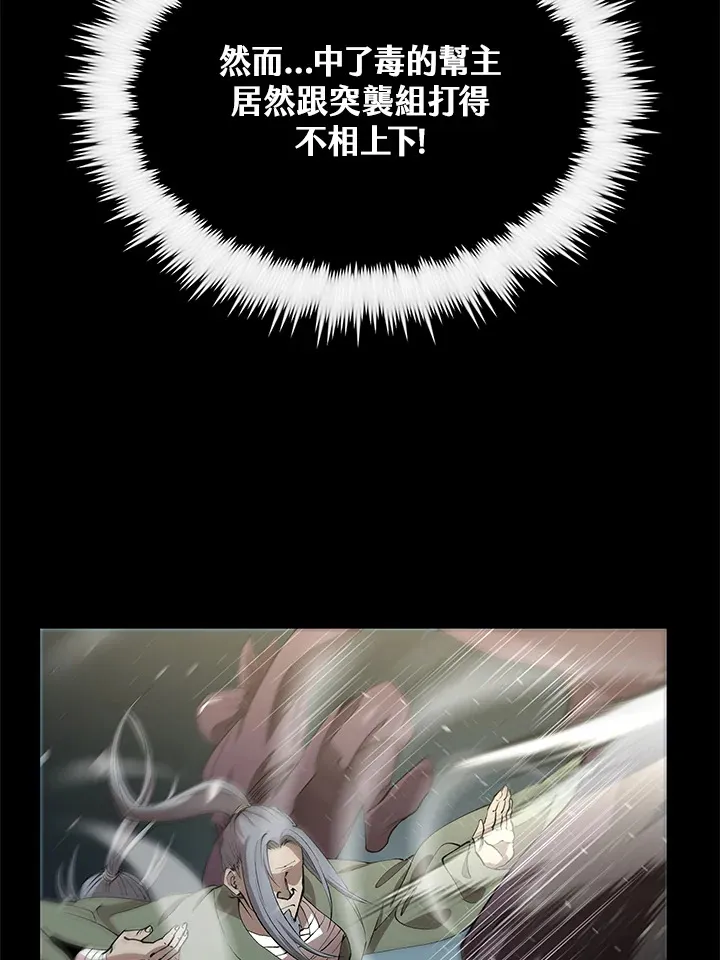 第64话122