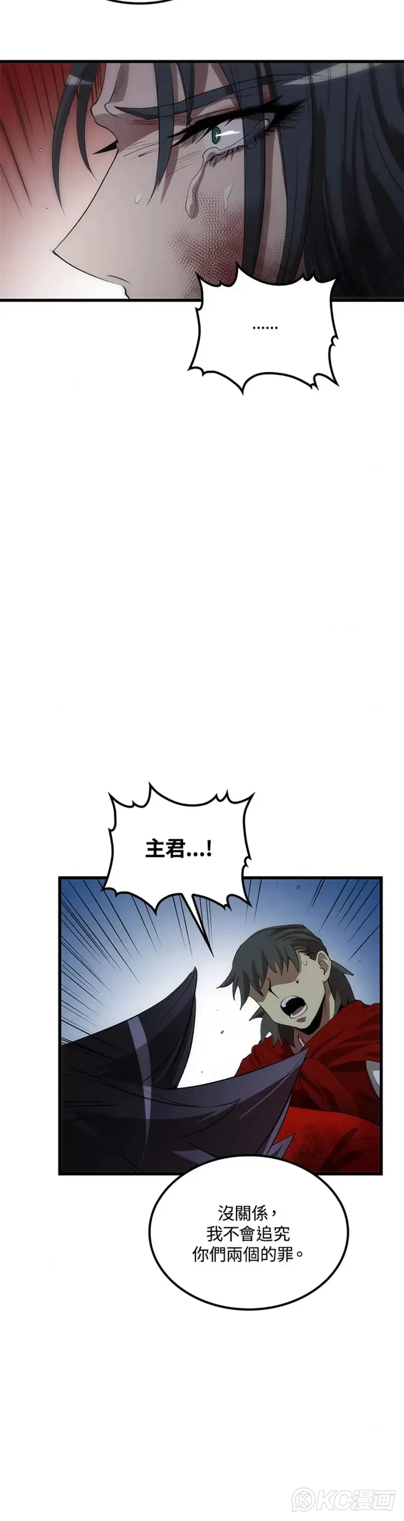 第52话34