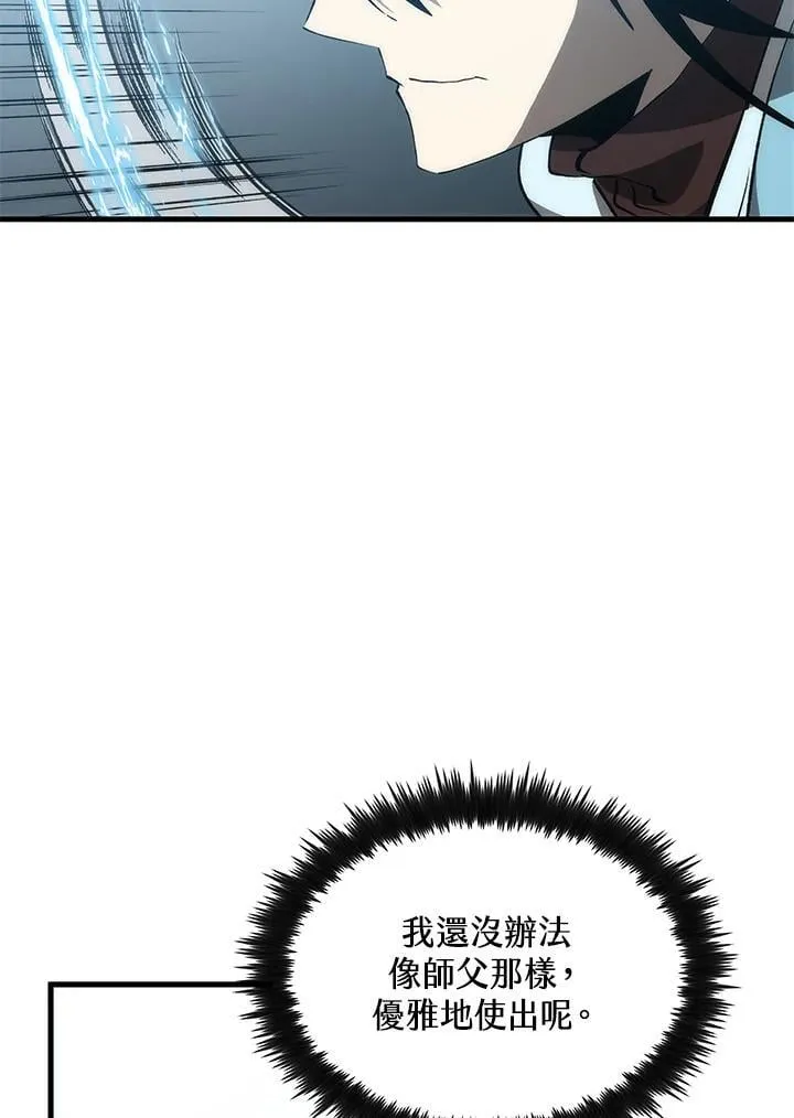 第84话46