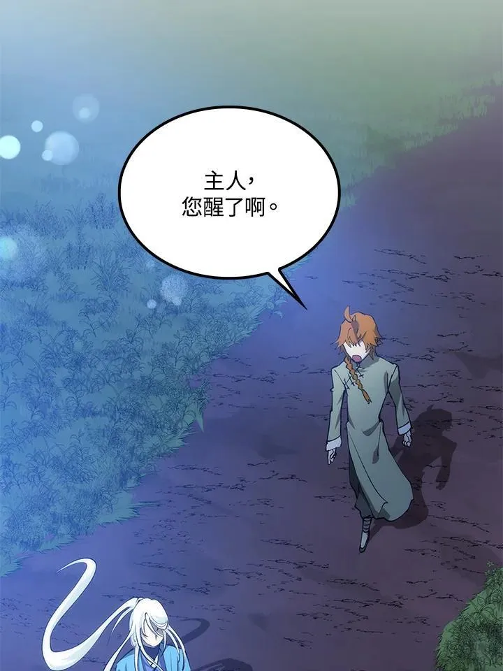 第88话97