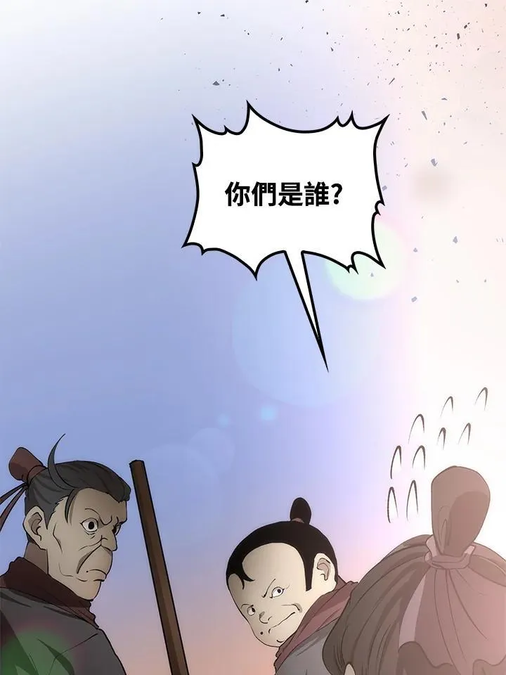 第84话131
