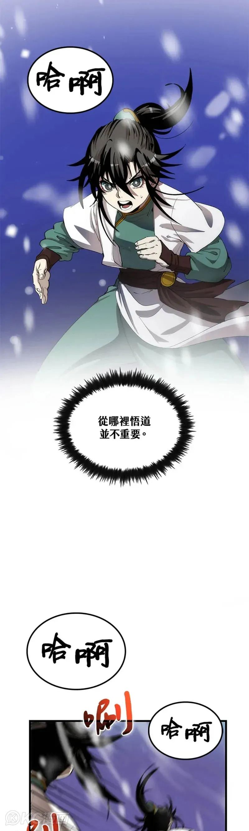第37话30