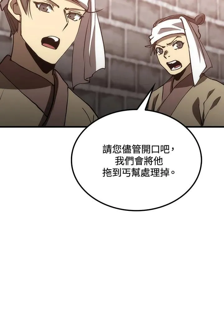 第81话49
