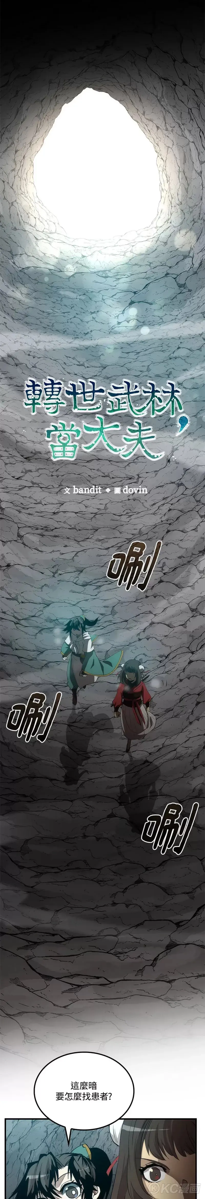 第60话0