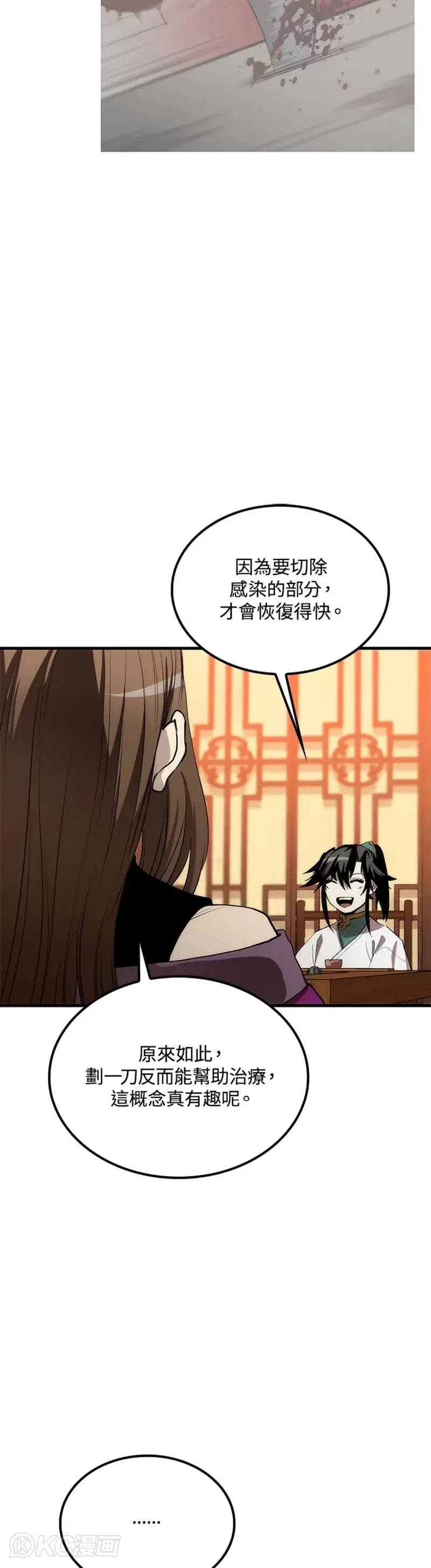 第55话32