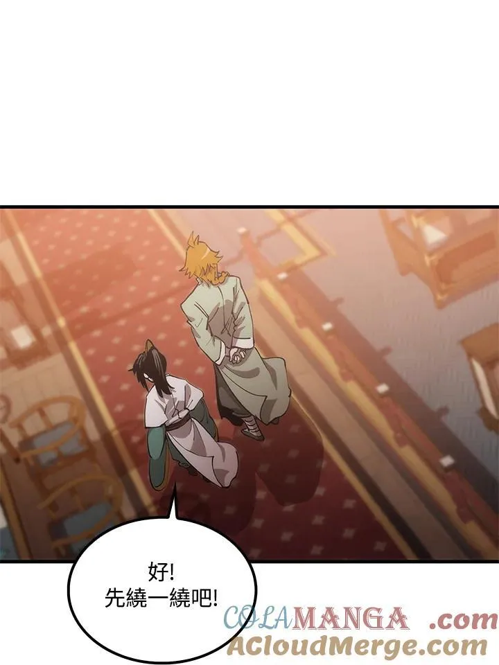 第76话8
