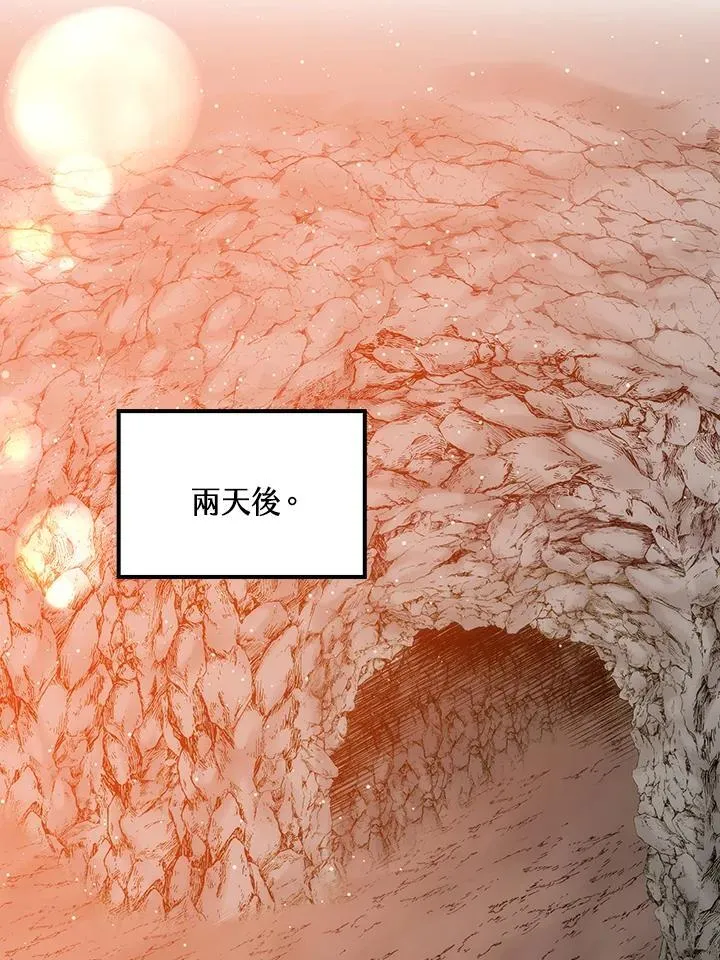 第86话117