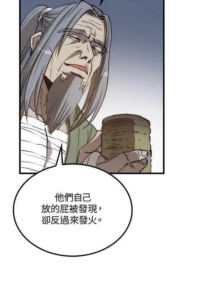 第78话86