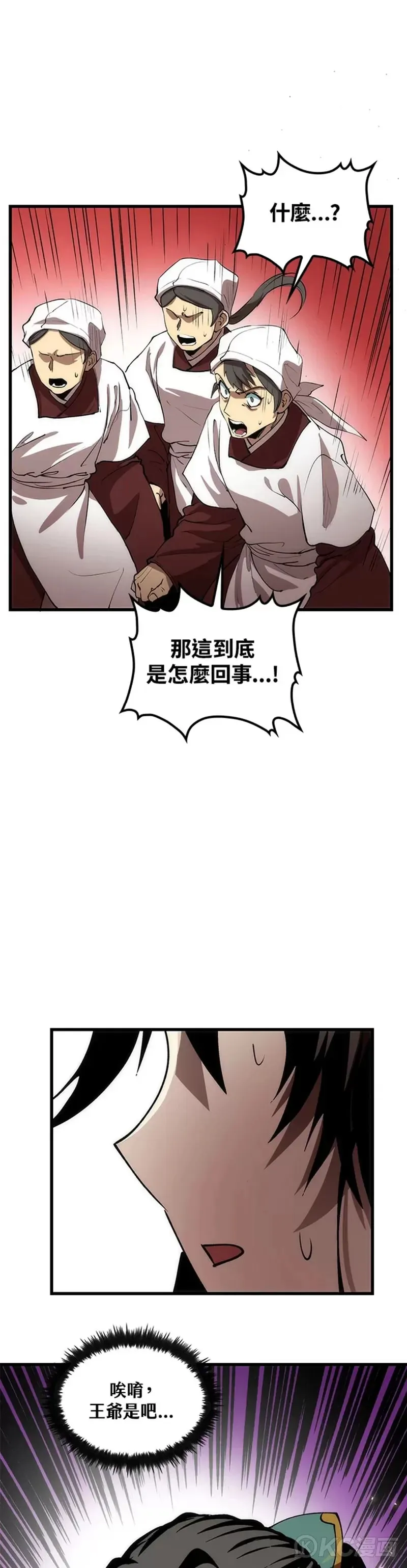 第46话13