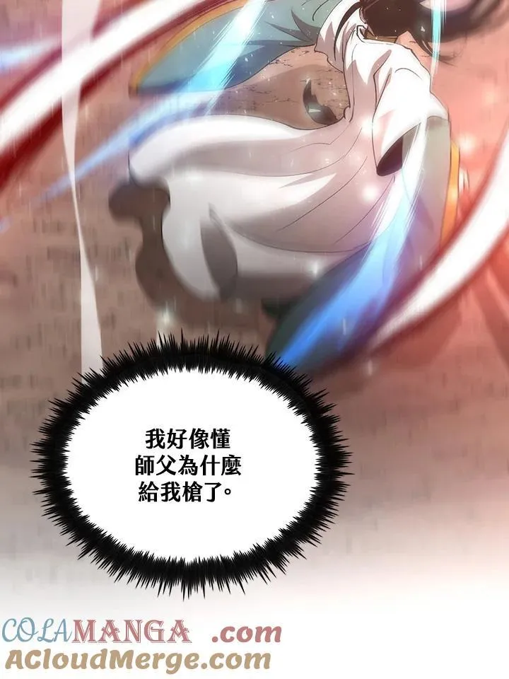 第75话32