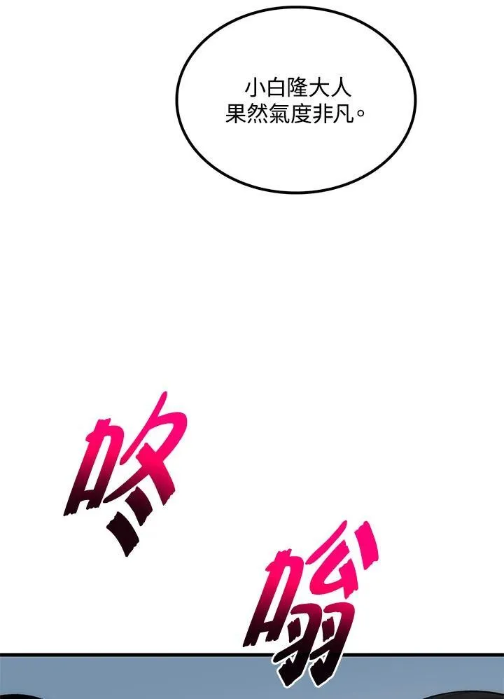 第86话93
