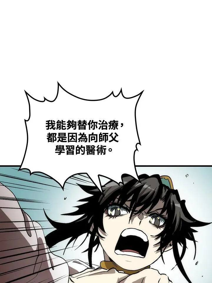 第72话89