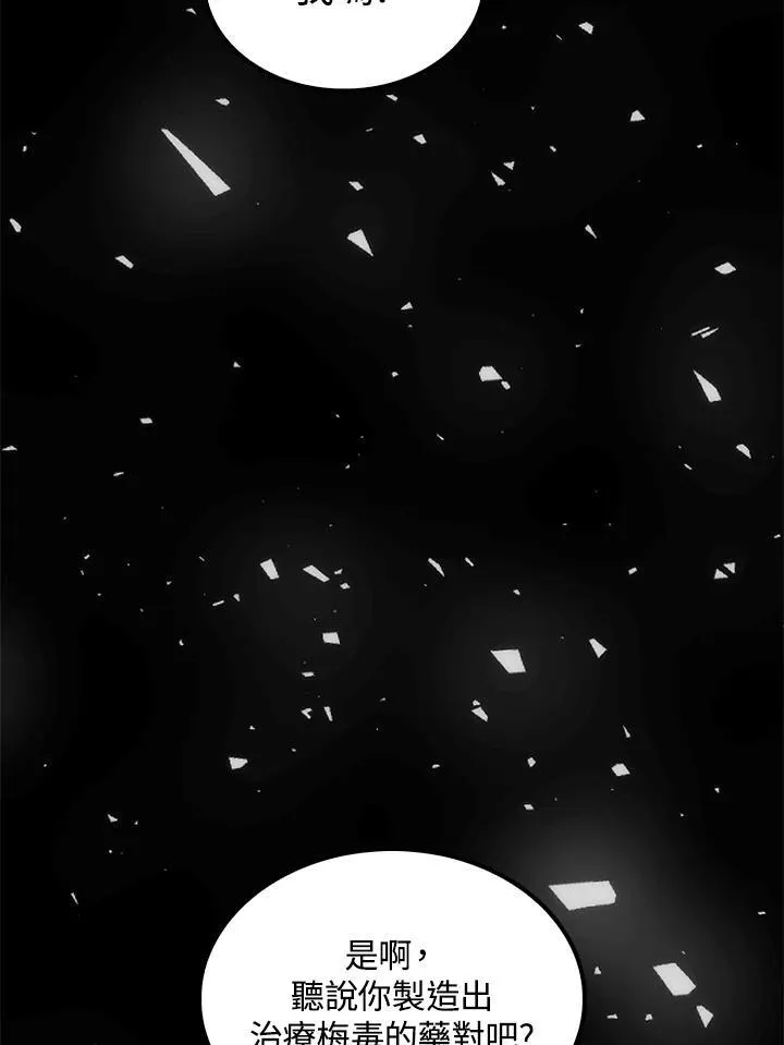 第82话37