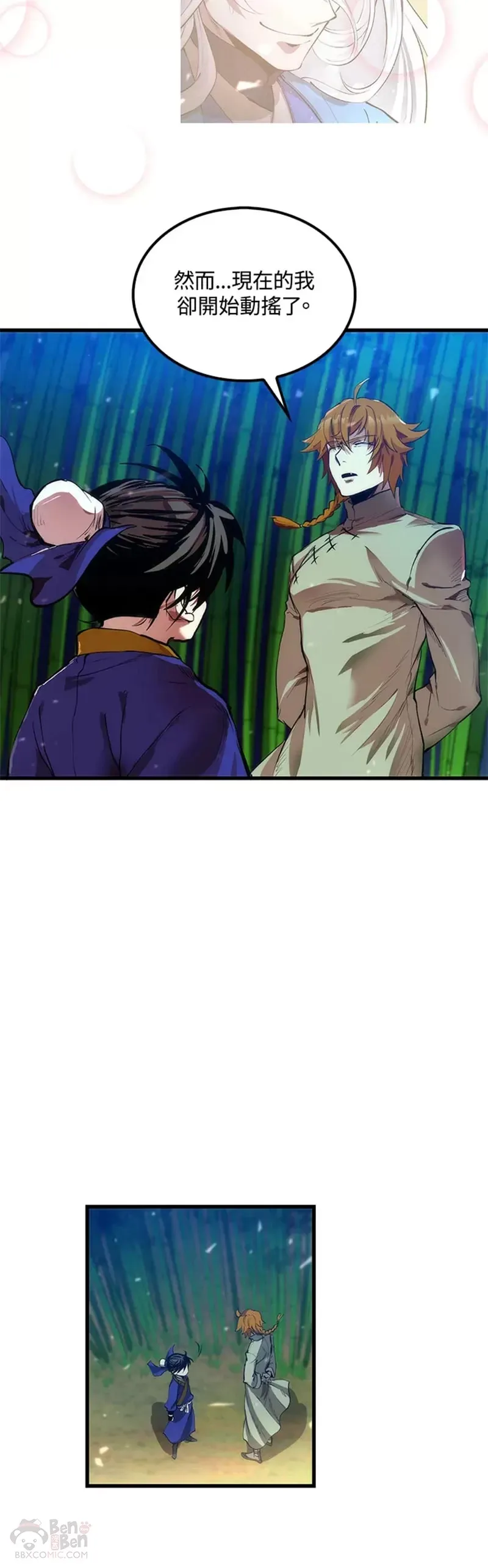 第29话21