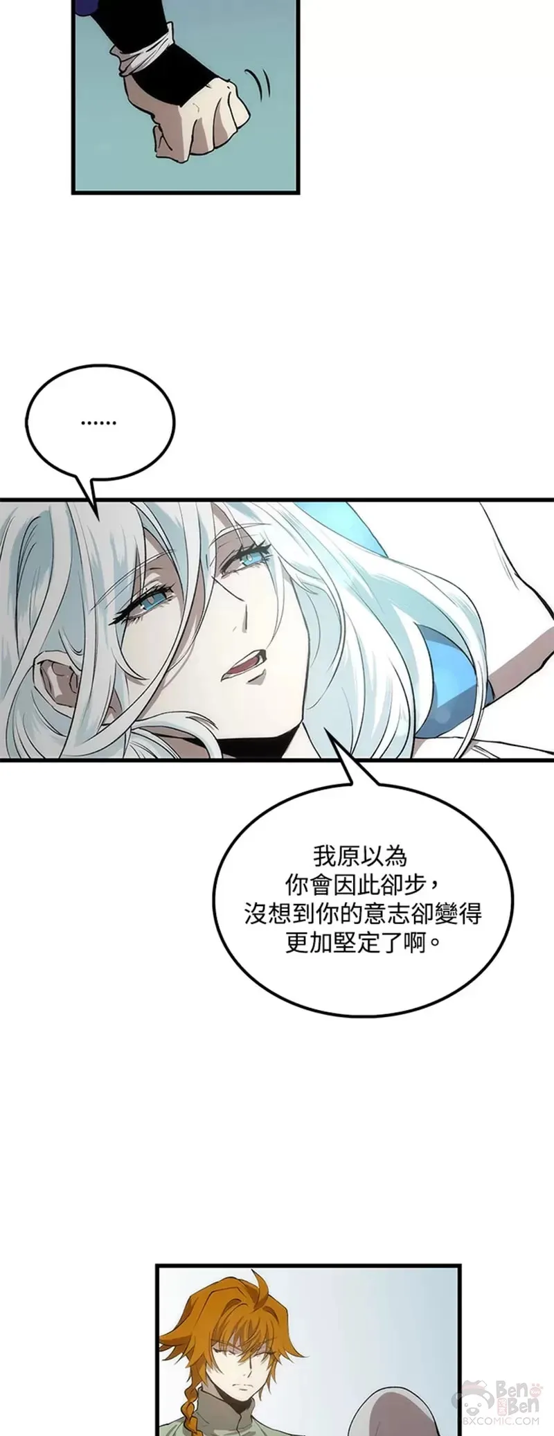 第26话27