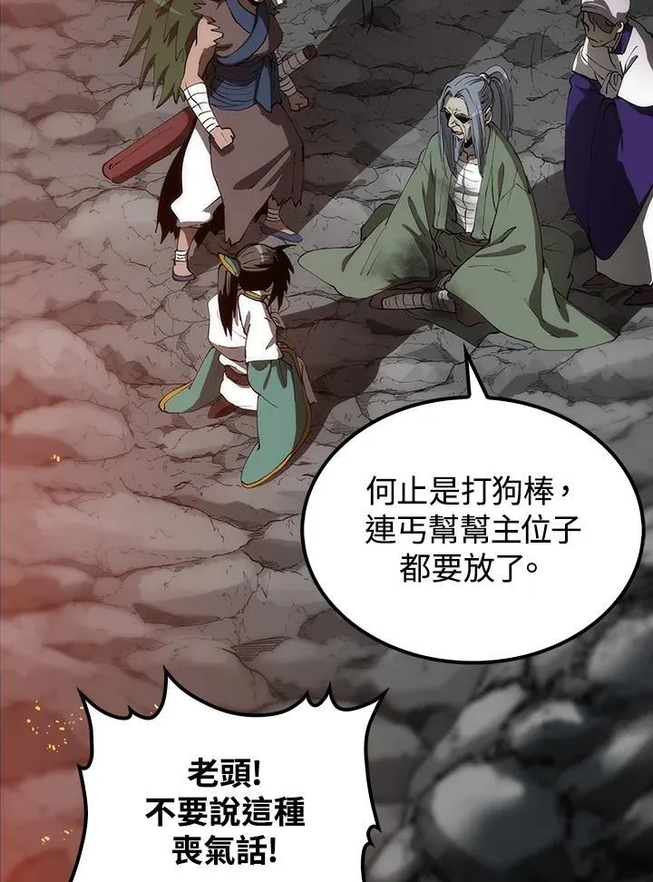 第68话7