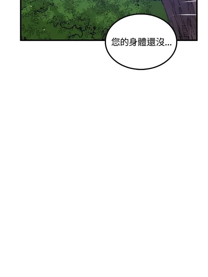 第88话105