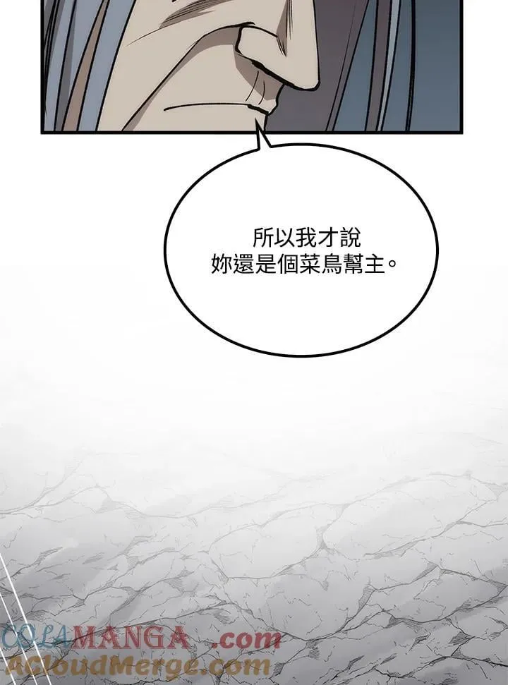 第78话112