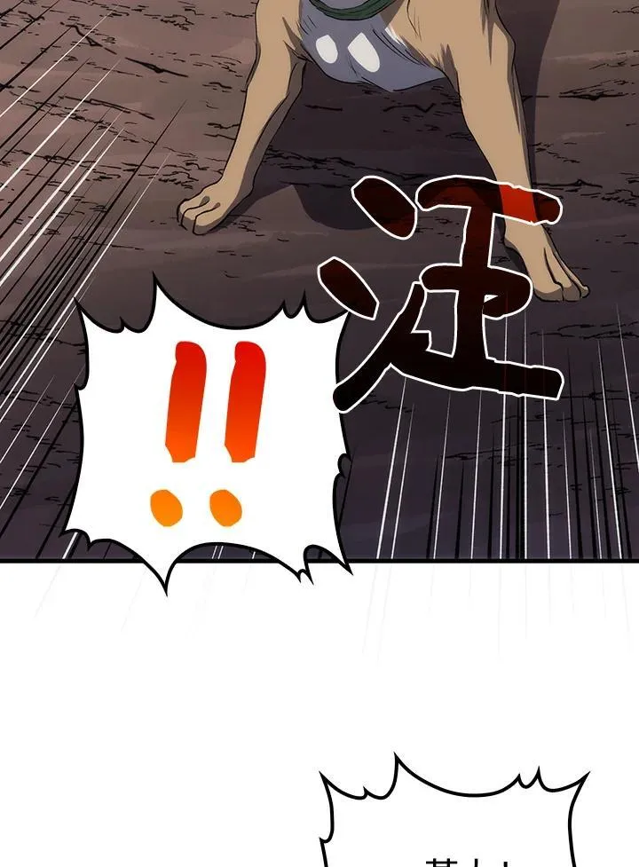 第79话85