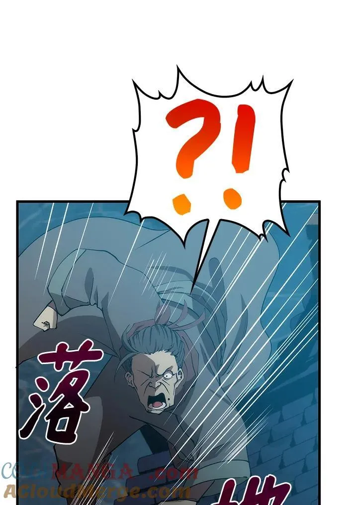 第84话52