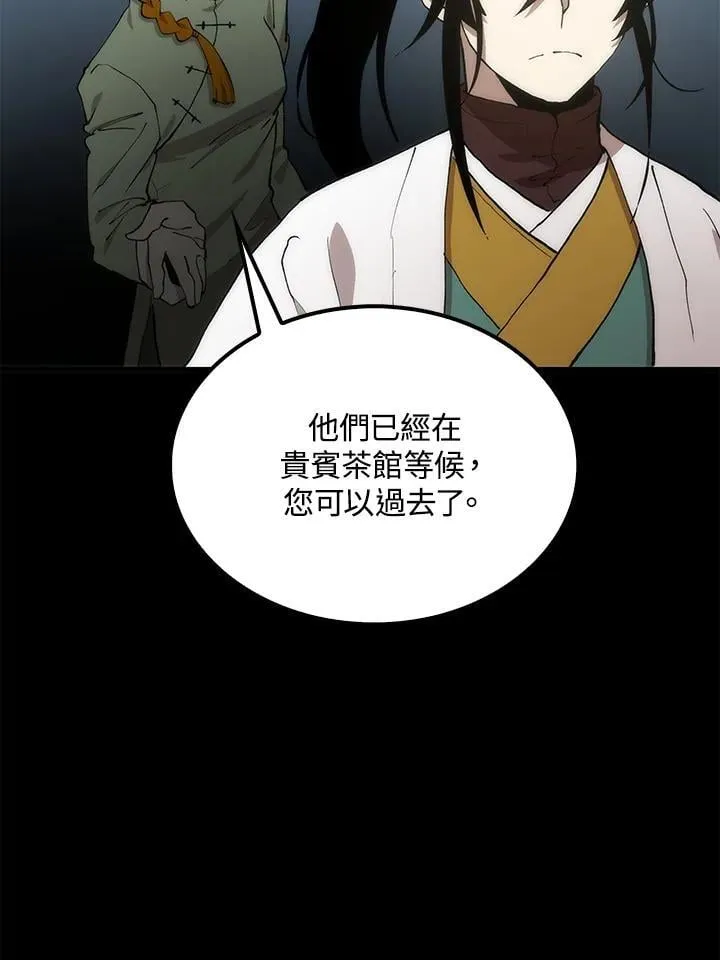 第92话3
