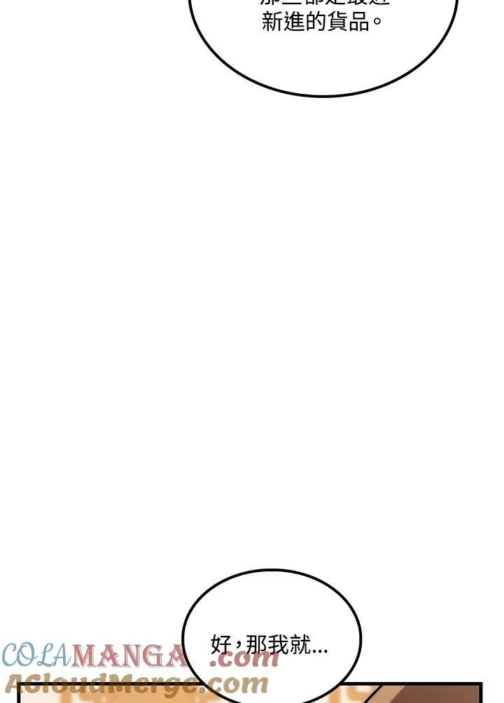 第77话132