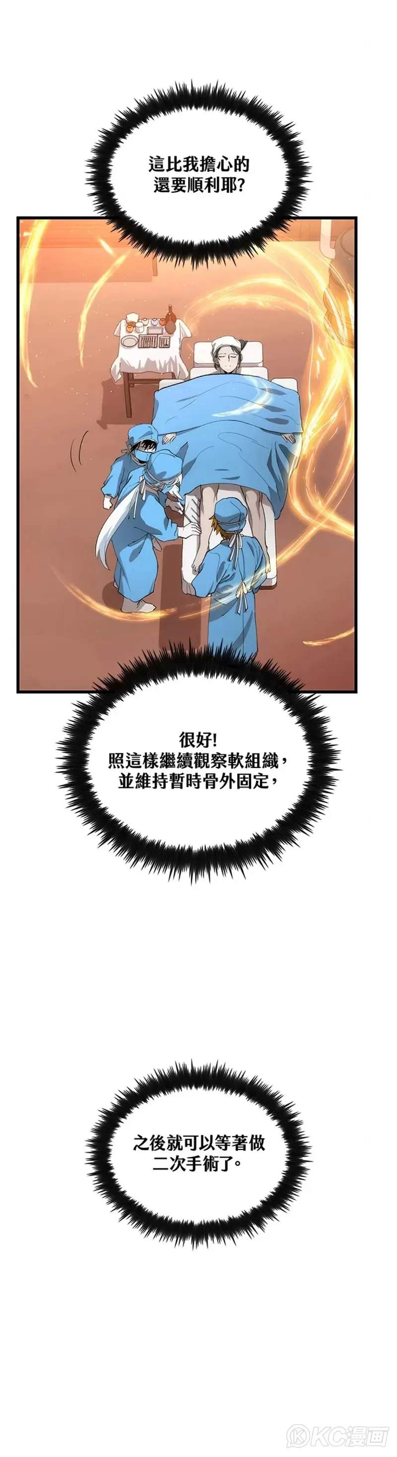 第48话36