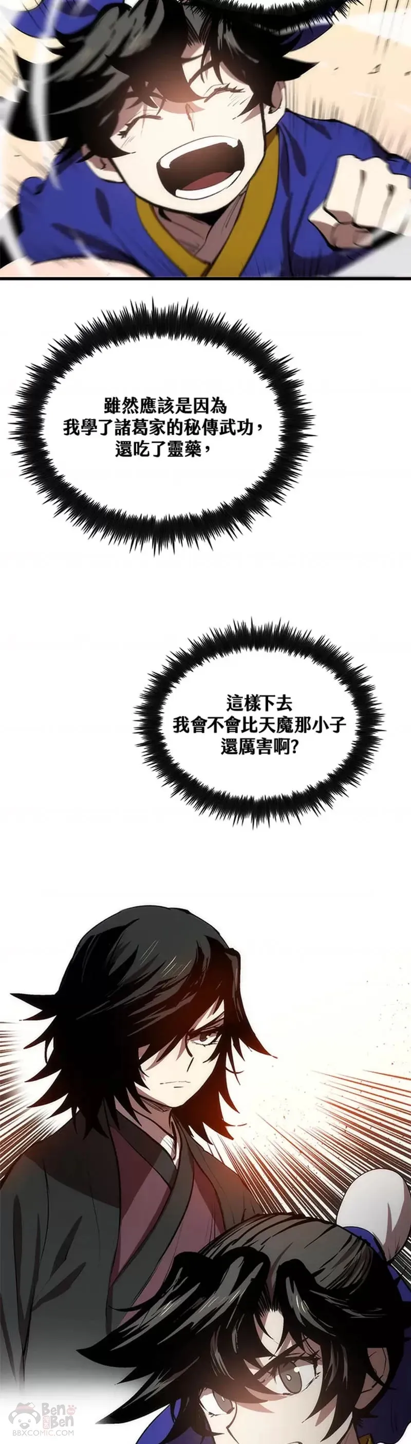 第20话27