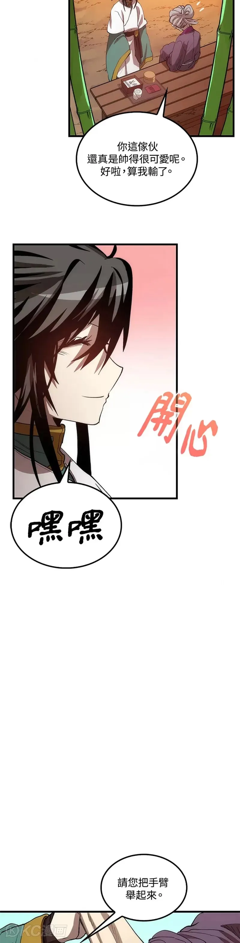 第44话33