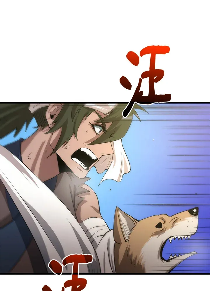 第66话77