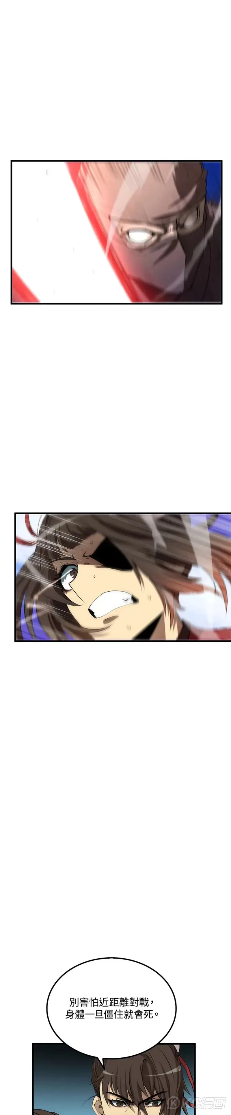 第61话41