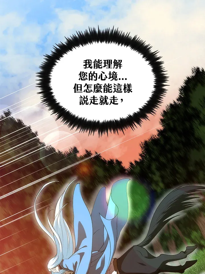第66话59