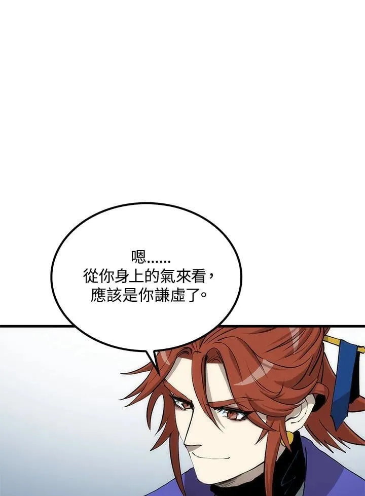 第82话73