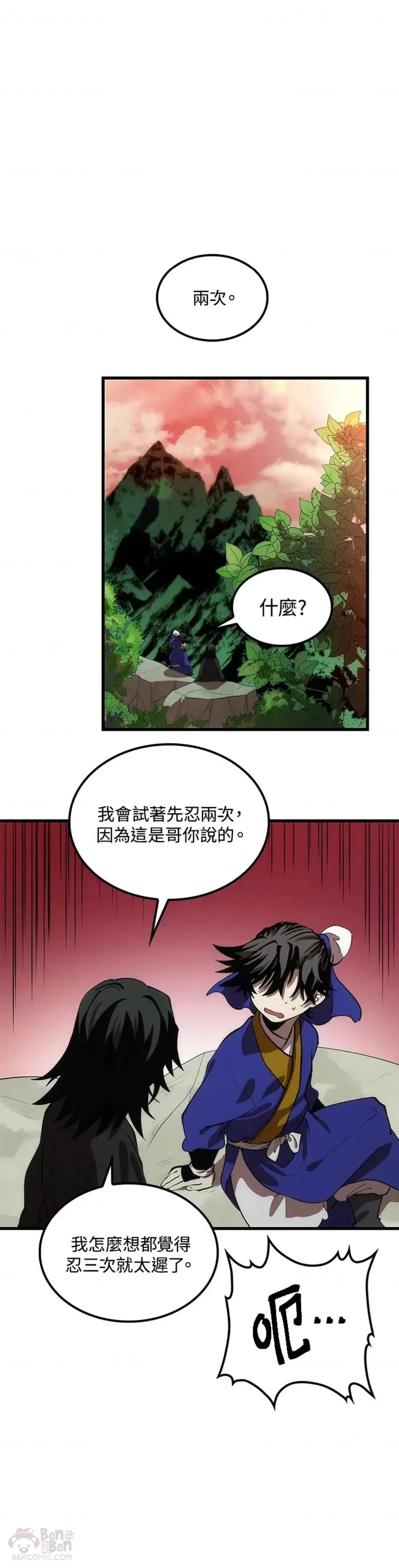 第11话44