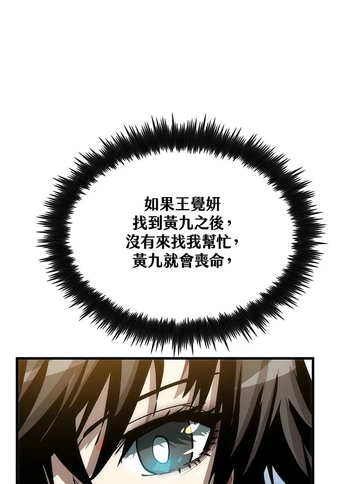第65话15