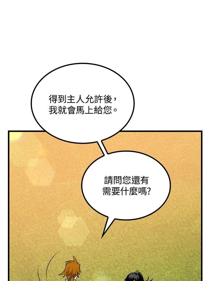 第75话115