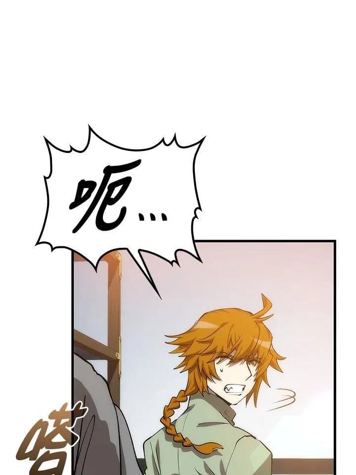 第93话15