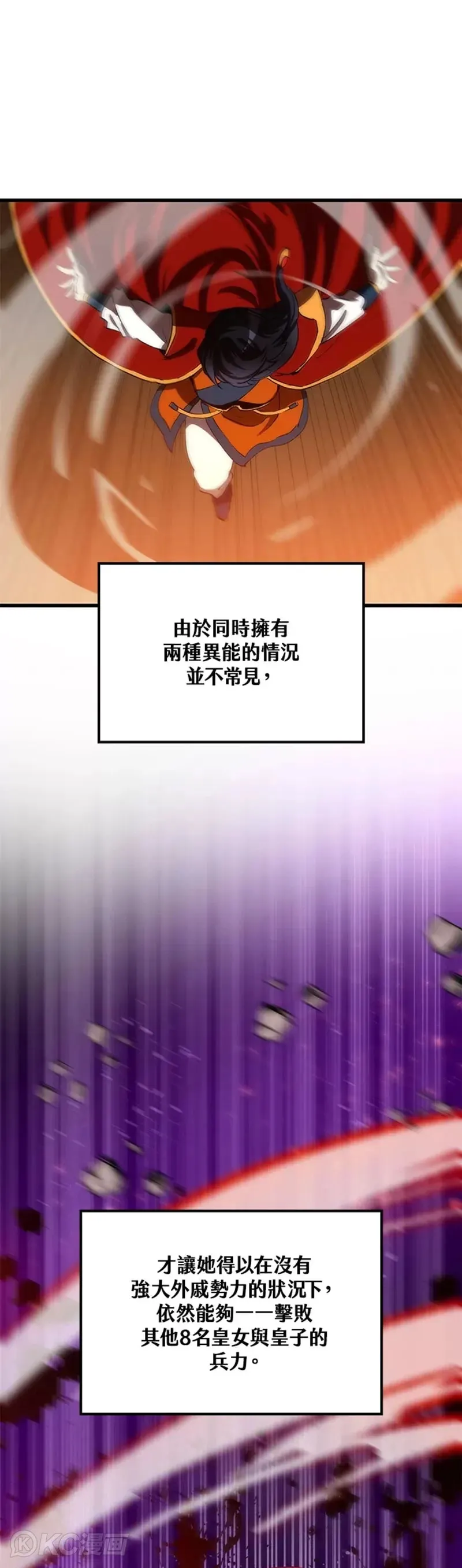 第46话20