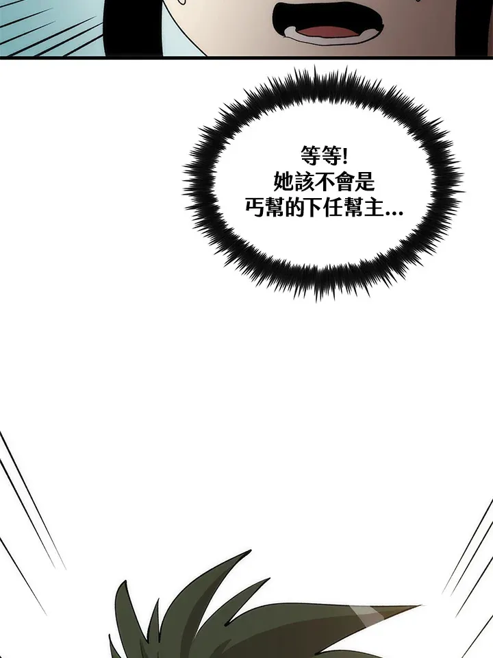 第65话49