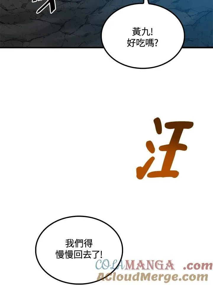 第86话68